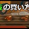 アルテマロゴ