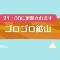 アルテマロゴ