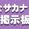 アルテマロゴ