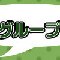 アルテマロゴ