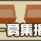 アルテマロゴ