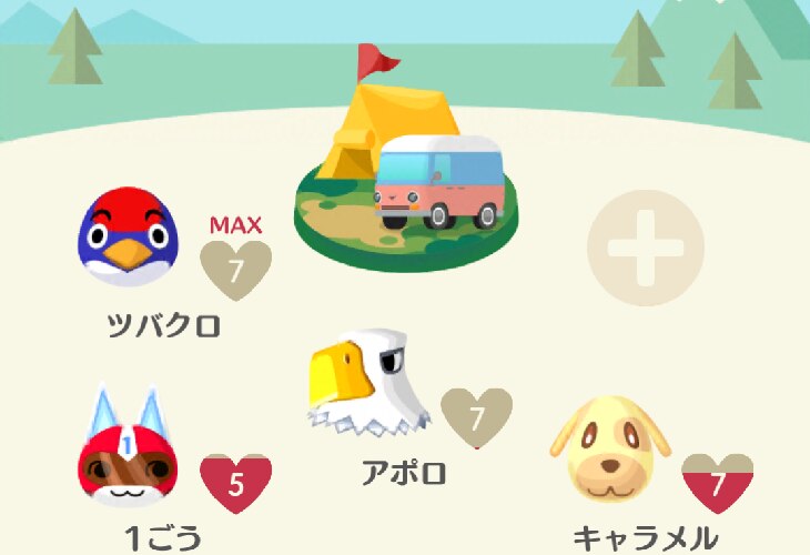 キャンプ場