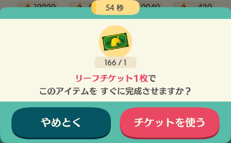 クラフト