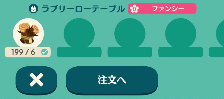 リメイク前