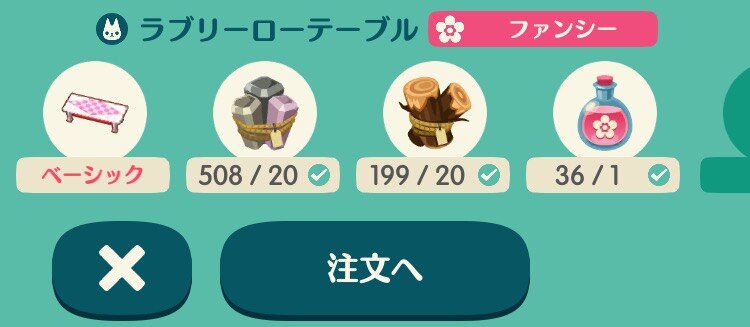 リメイク後