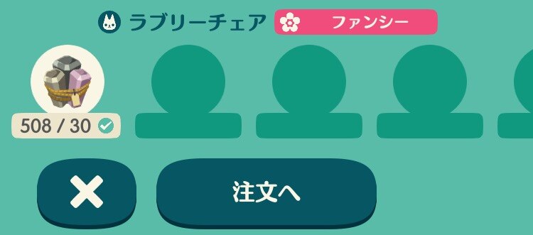 ラブリーチェア(白)