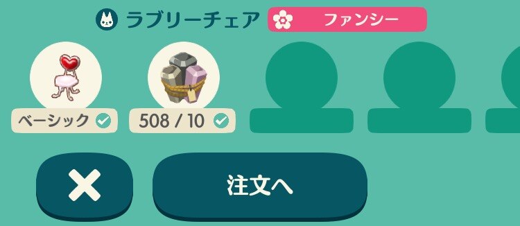 ラブリーピンクのラブリーチェア