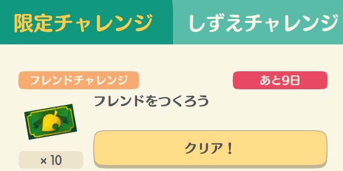イベント