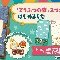 アルテマロゴ