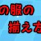 アルテマロゴ