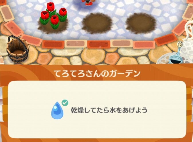水やり
