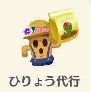 hiryou