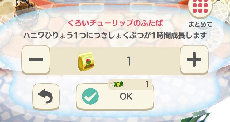 ハニワひりょう