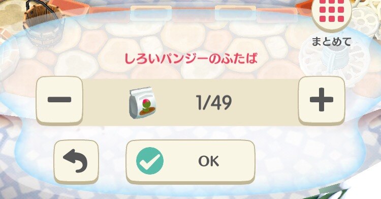 ひりょうの数