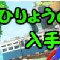 アルテマロゴ