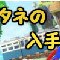 アルテマロゴ