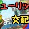 アルテマロゴ
