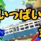 アルテマロゴ
