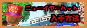 バナー