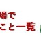 アルテマロゴ