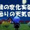 アルテマロゴ