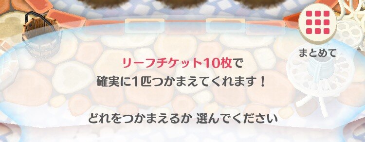 捕獲代行