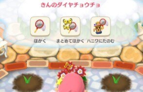 ほかく