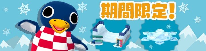 バナー
