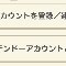 アルテマロゴ