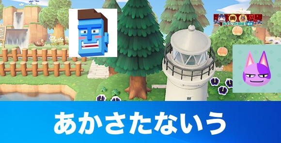 ああああああああああ