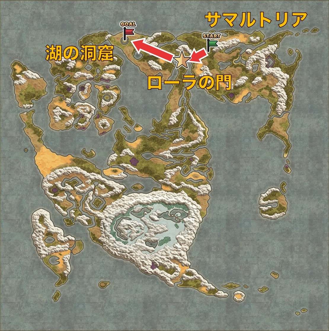 サマルトリア～湖の洞窟攻略