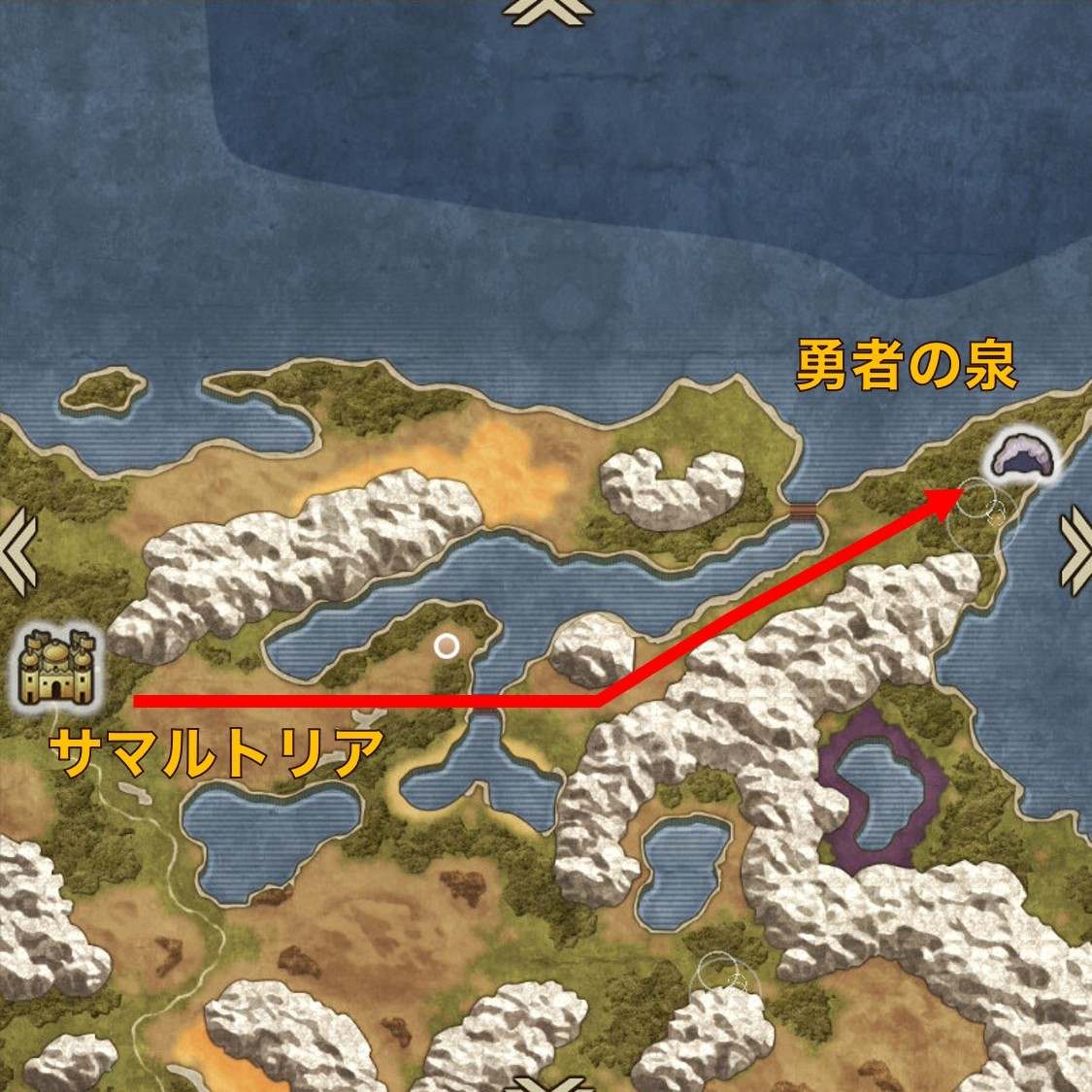 サマルトリアから勇者の泉に向かう