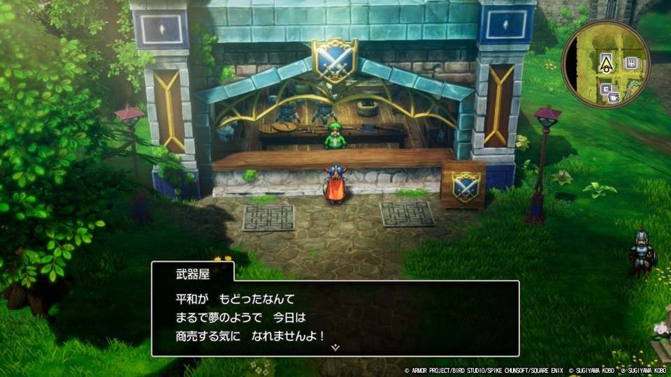 エンディング前に平和になった世界を探索できる