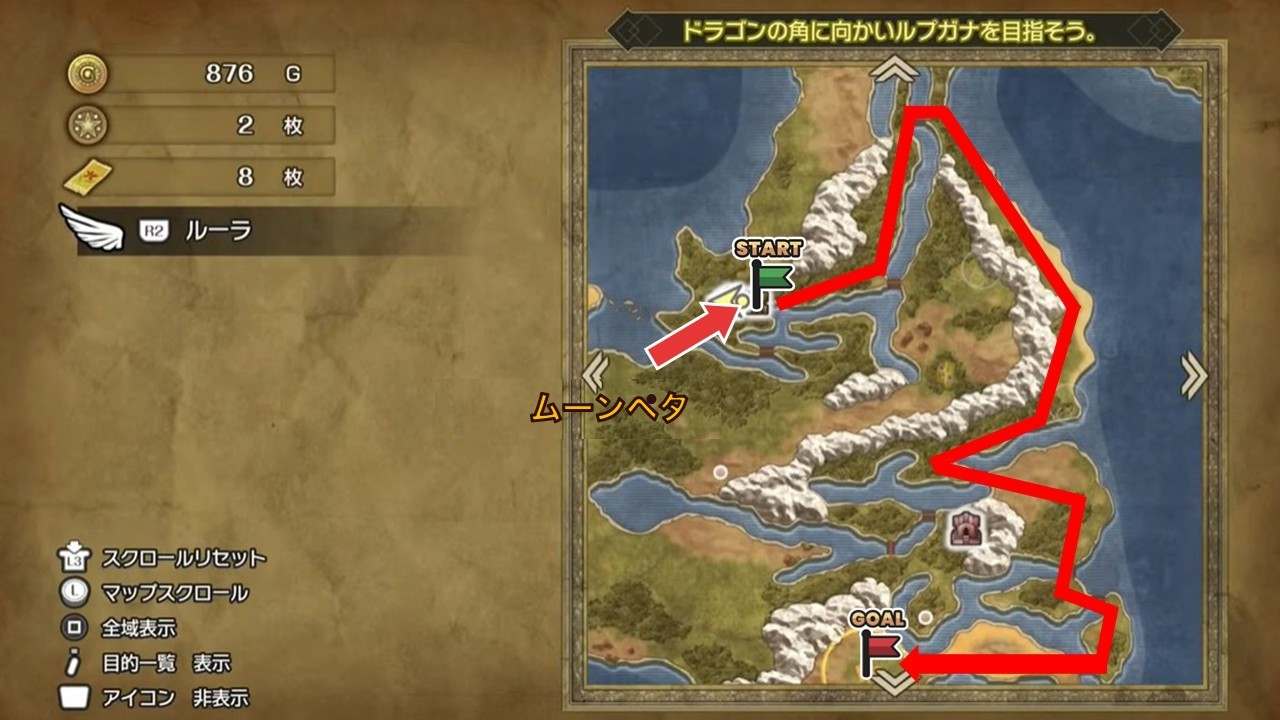 ムーンブルクから風の塔へ進む