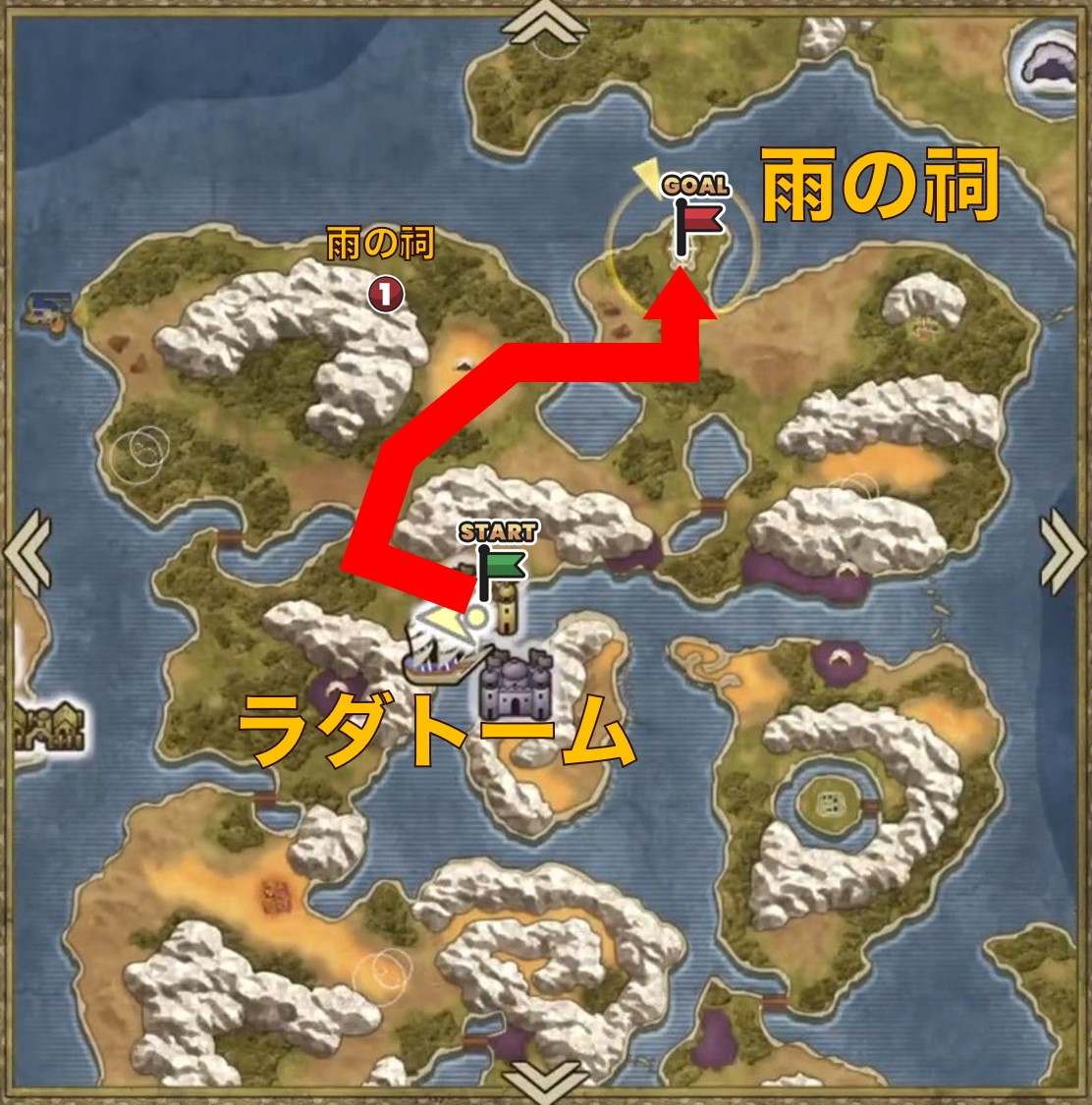 ラダトーム北東にある雨の祠に向かう