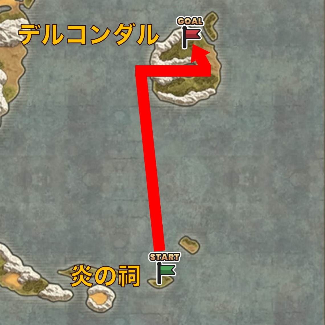 攻略チャート6 炎の祠から船で北に向かう