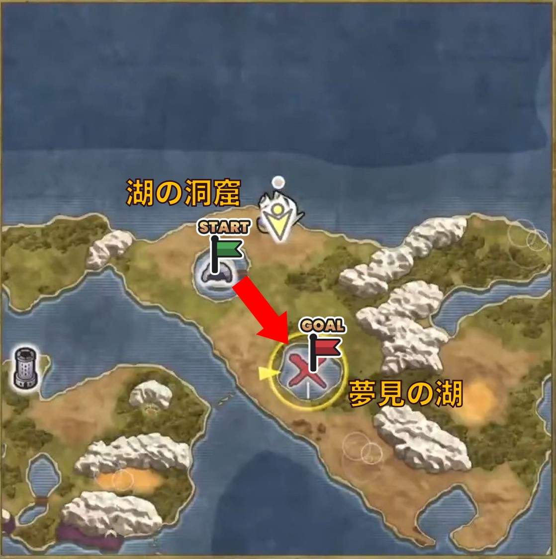 攻略チャート6 湖の洞窟の南西にある夢見の湖に向かう