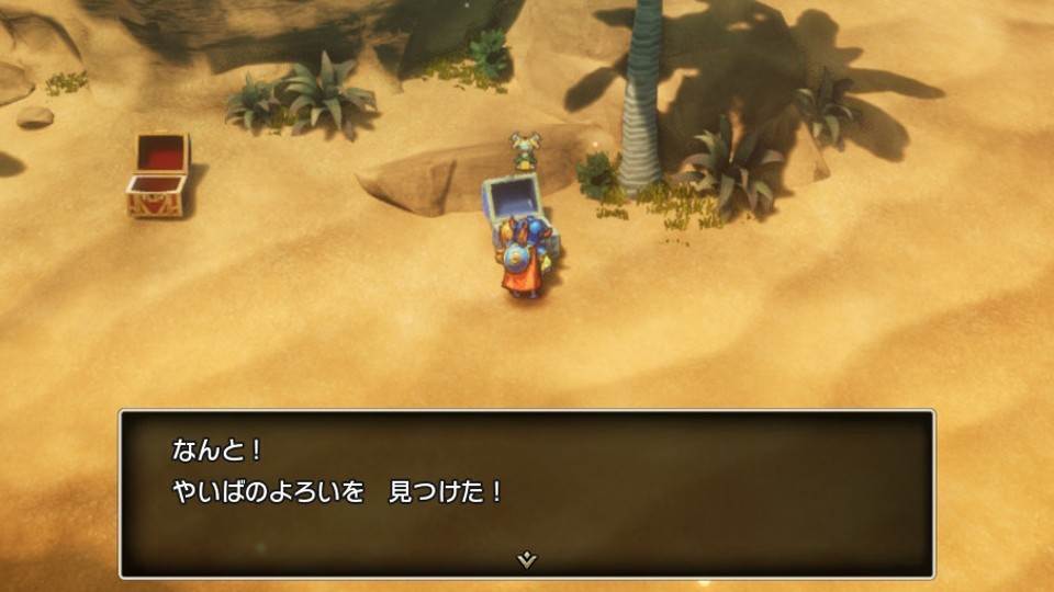 やいばのよろい