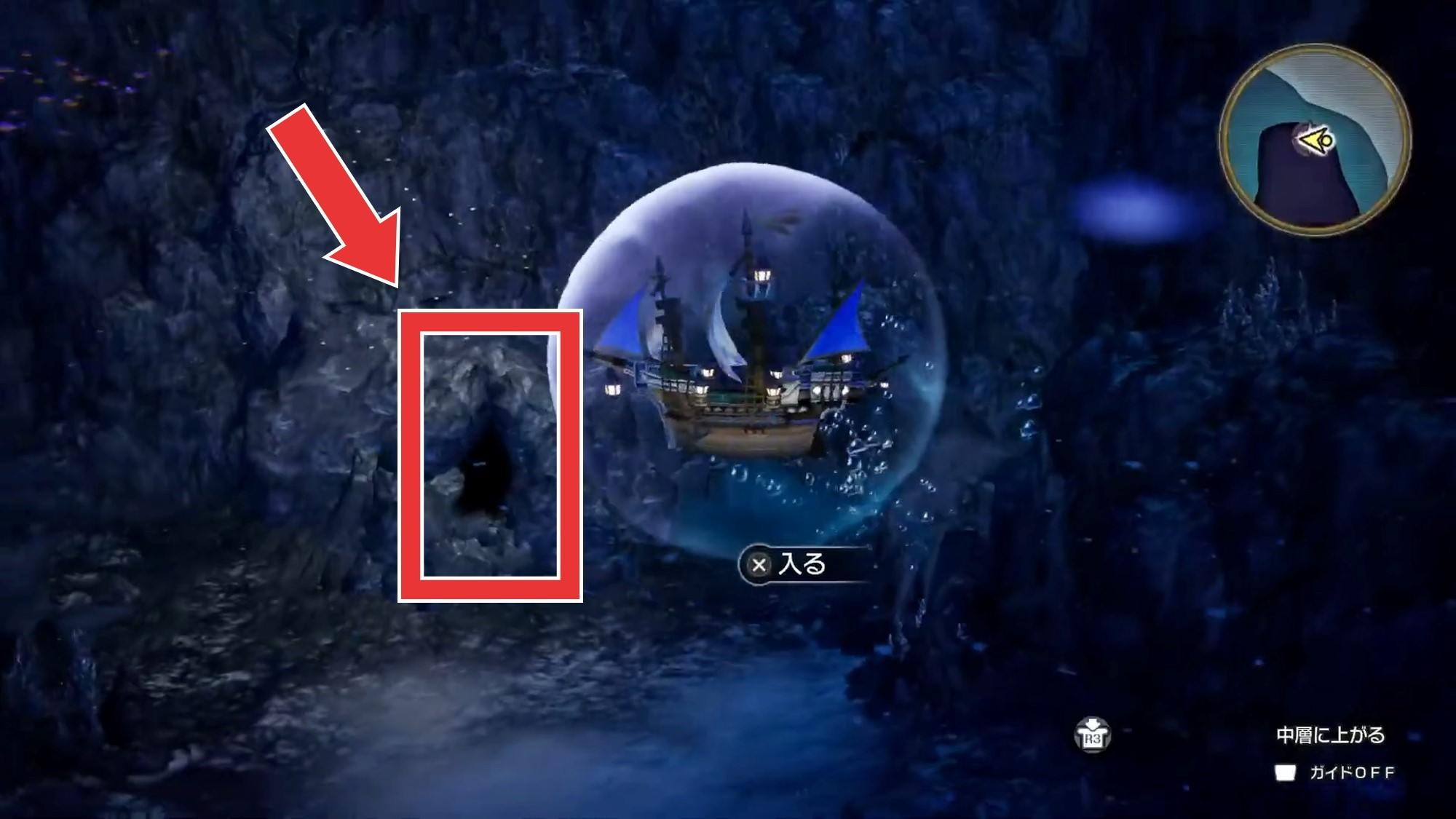 ヌシのすみか北海 岩の横罠に入る