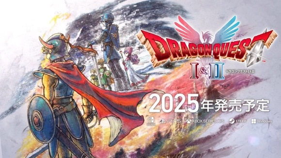 2025年内に発売予定