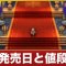 アルテマロゴ