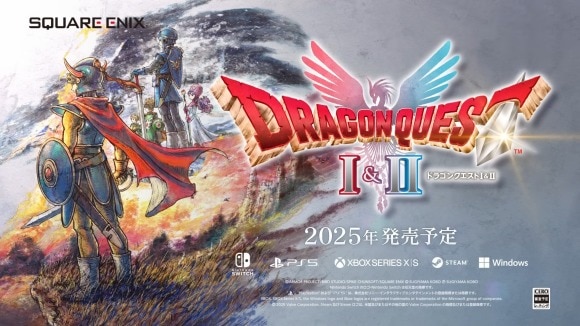 ドラゴンクエスト1&2HD2D