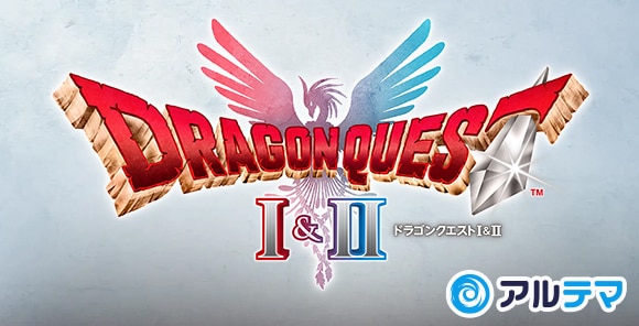 ドラクエ1&2