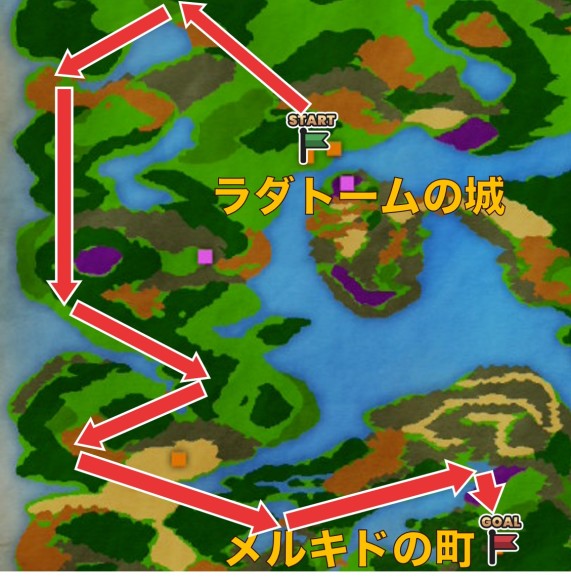 ラダトーム→メルキド