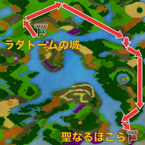 ラダトーム～聖なるほこら