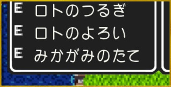 最強おすすめ装備