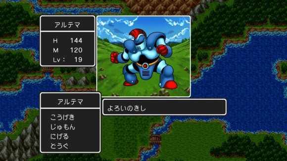 モンスター撃破