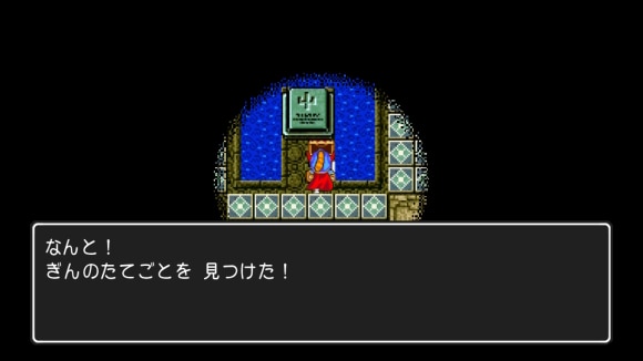 ぎんのたてごと