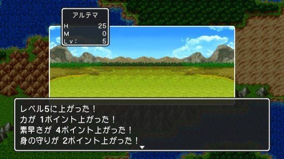 モンスターを倒しながら進む