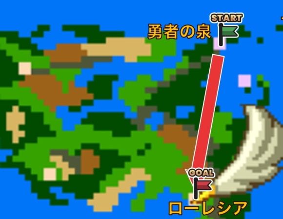 勇者の泉からローレシア